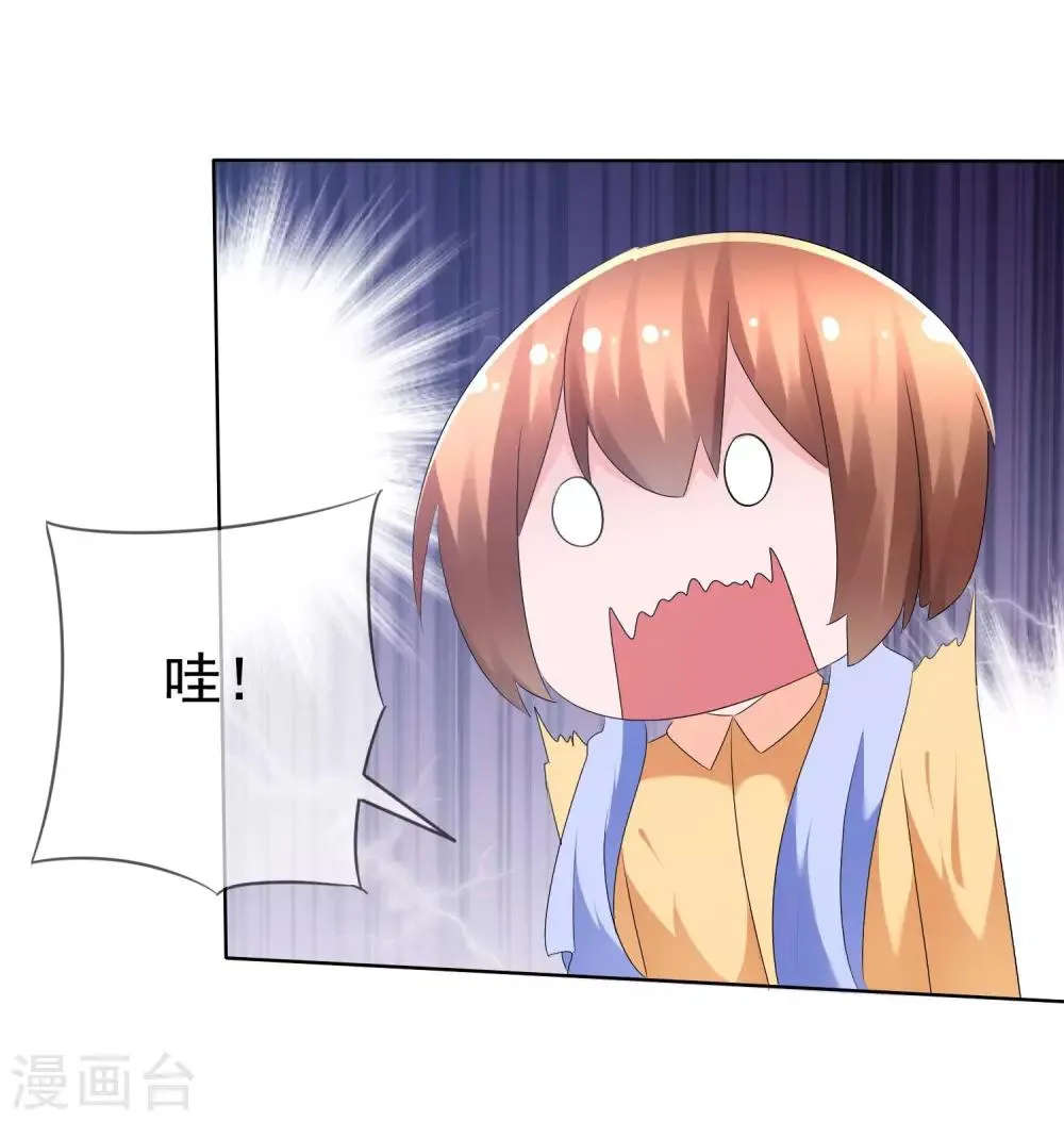 第75话 乌诺的请求 第24页