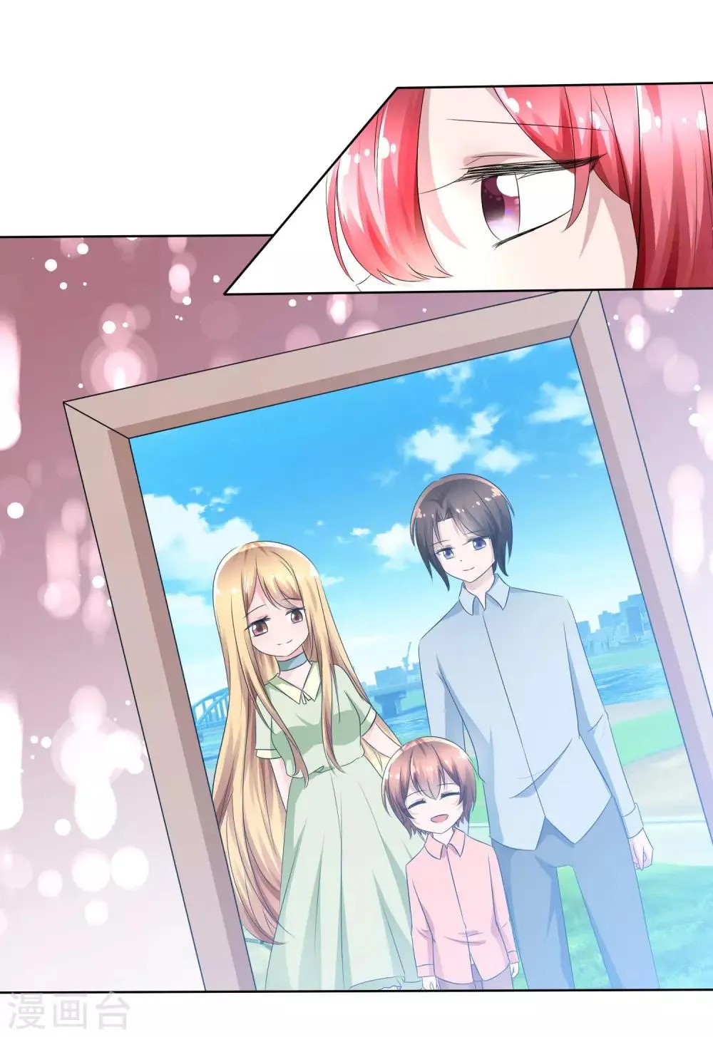 第77话 拜见丈母娘！ 第10页