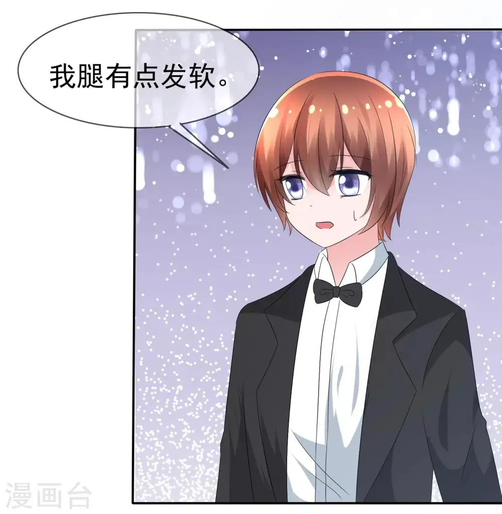 第77话 拜见丈母娘！ 第30页