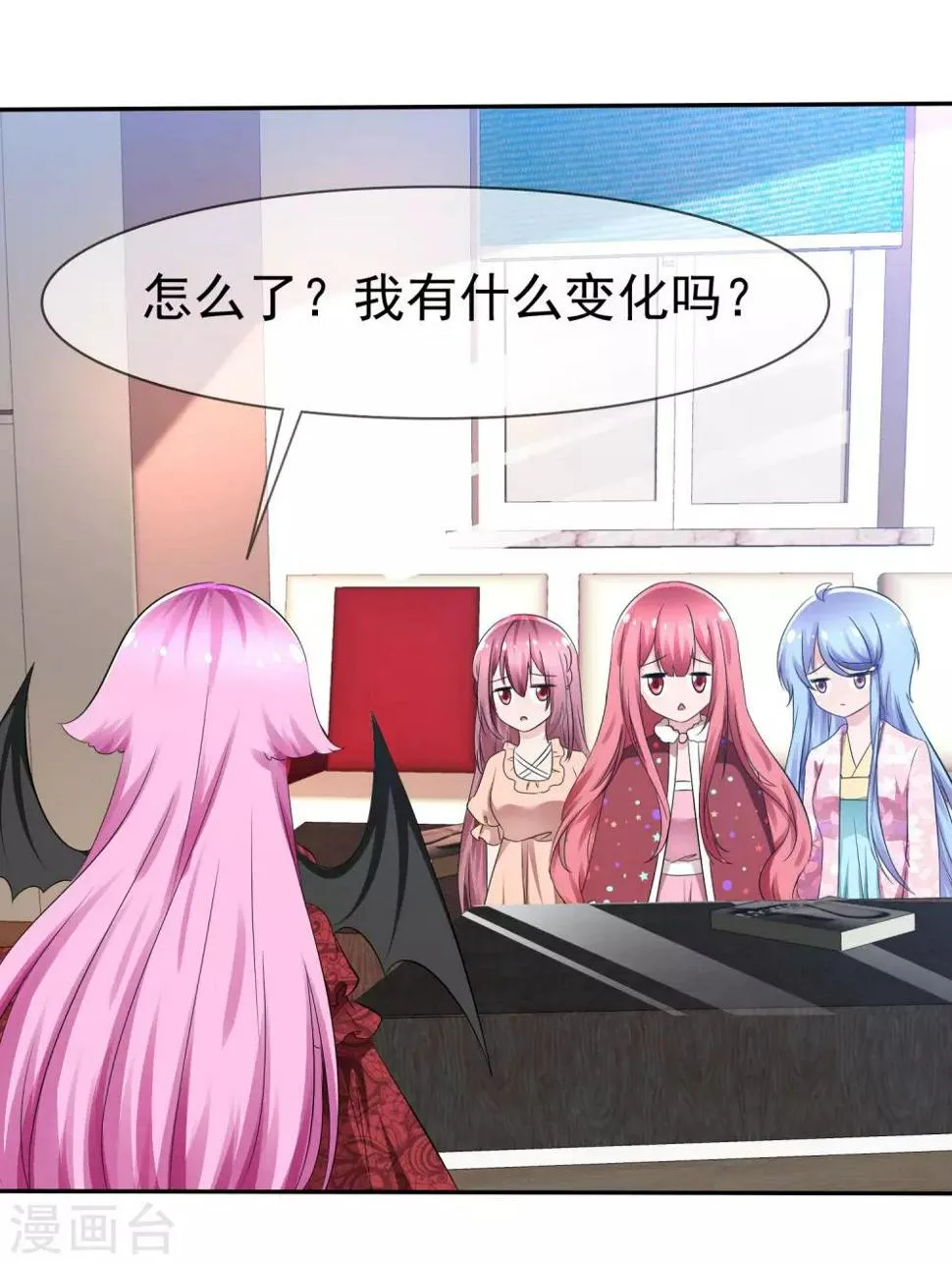 第83话 真相是什么 第8页