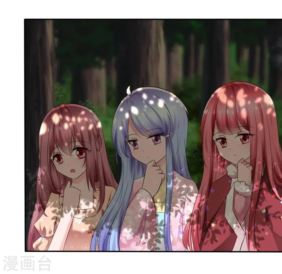 第87话 夏铭的父母 第6页