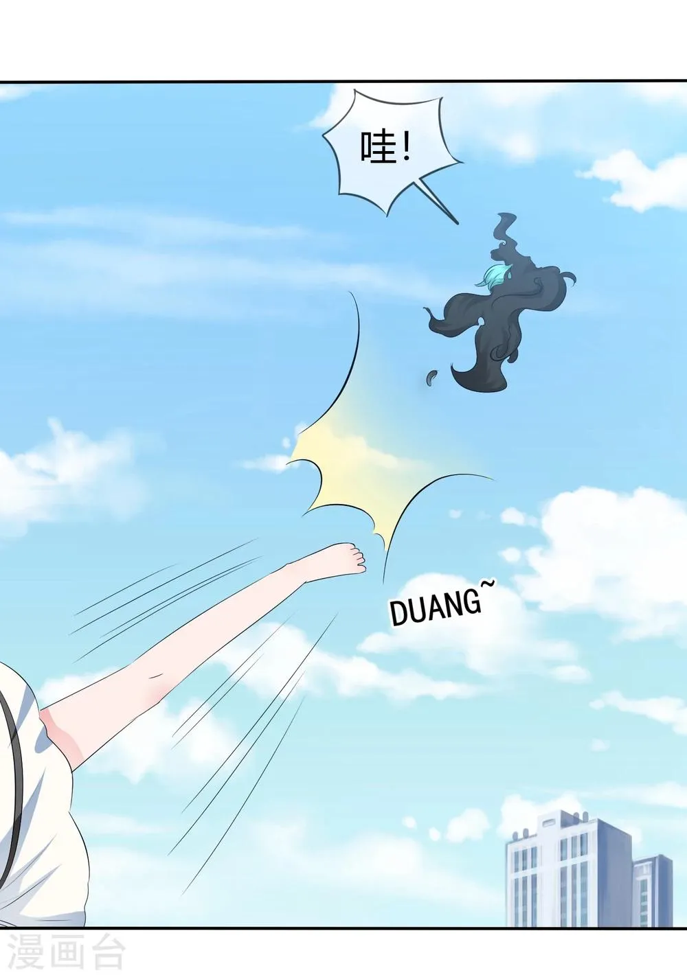 第88话 新的试镜 第17页