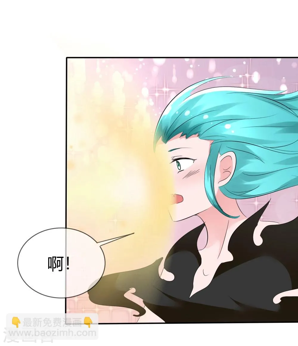 第88话 新的试镜 第23页