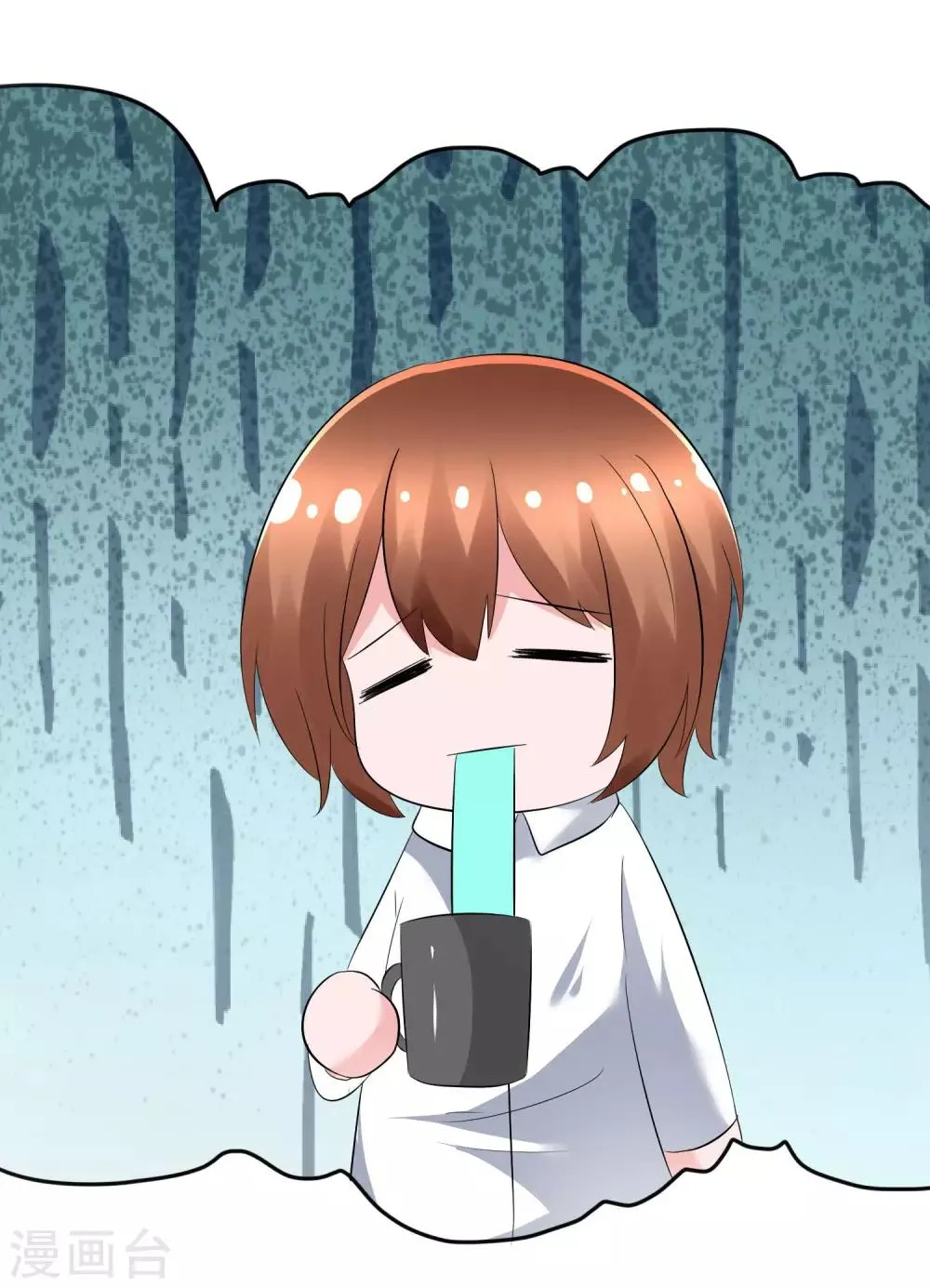 第90话 试探 第18页