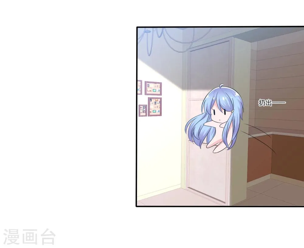 第91话 满足你的一切条件 第12页