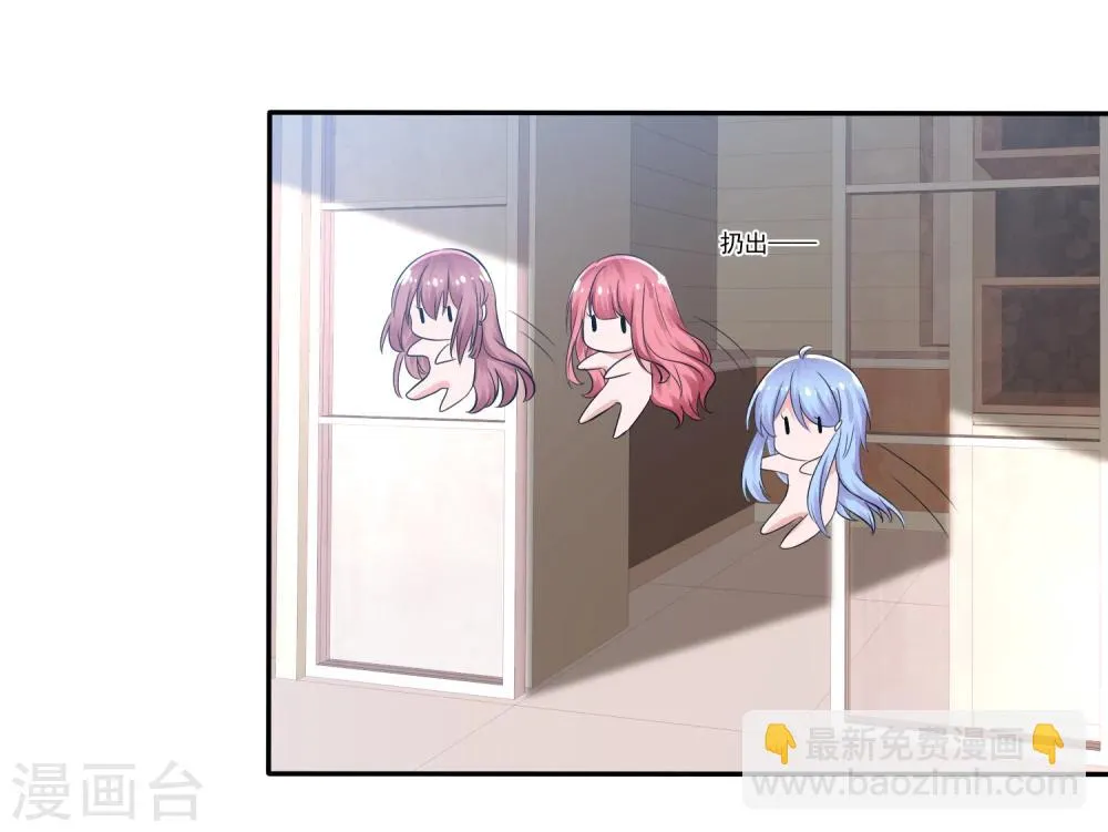 第91话 满足你的一切条件 第14页