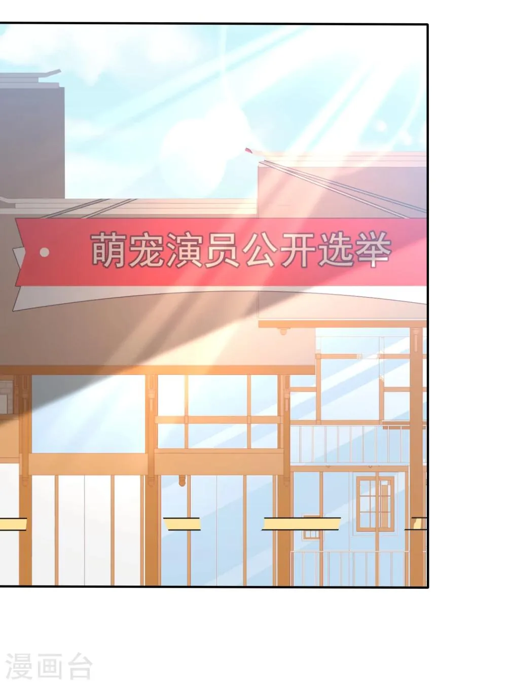 第91话 满足你的一切条件 第21页