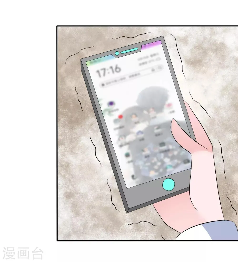 第96话 竟然敢反抗！ 第23页