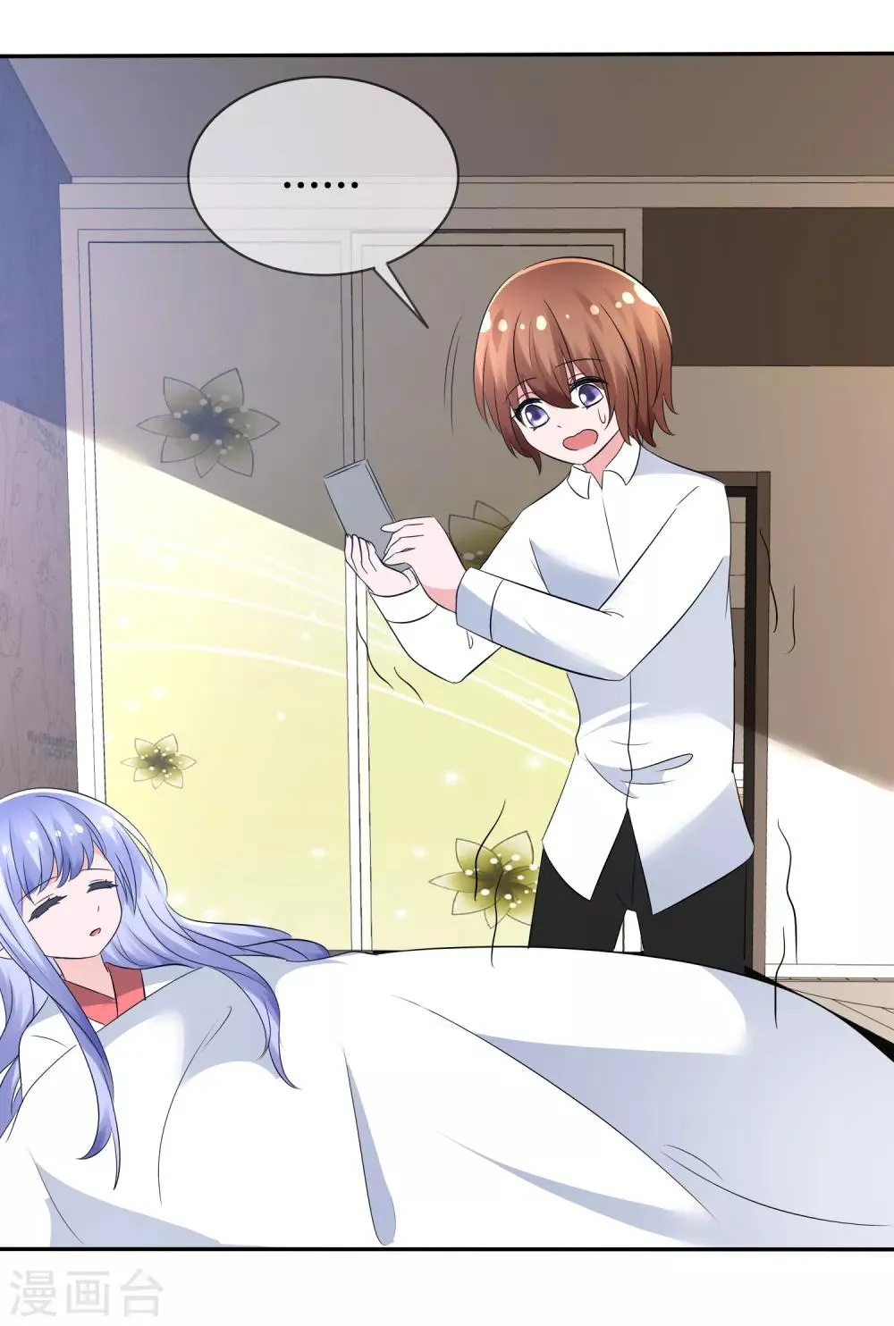 第96话 竟然敢反抗！ 第24页