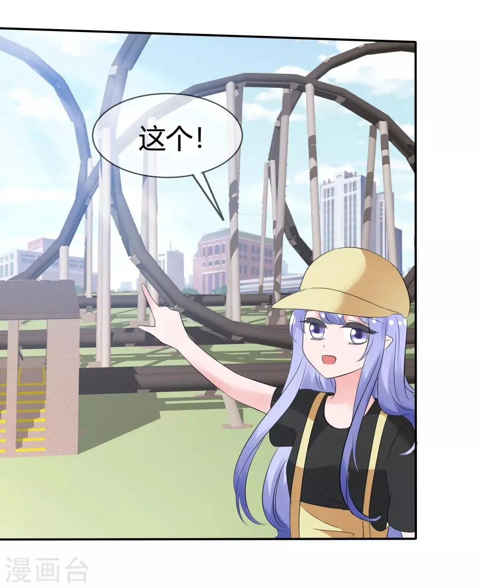 第99话 今天满足你所有愿望 第23页