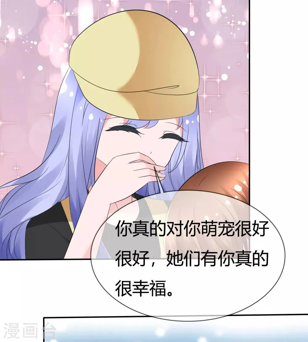 第99话 今天满足你所有愿望 第27页