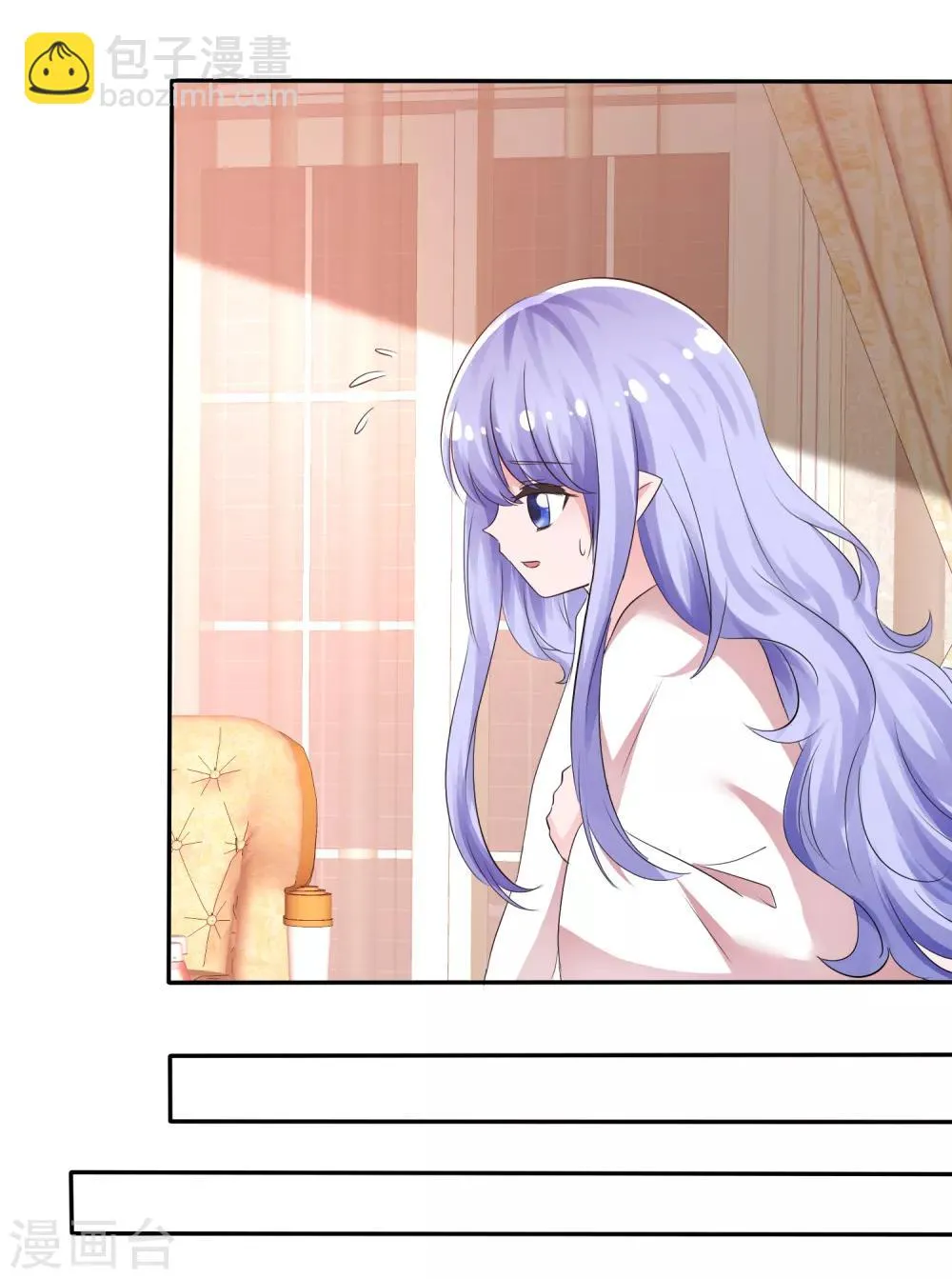 第100话 病态的爱 第9页