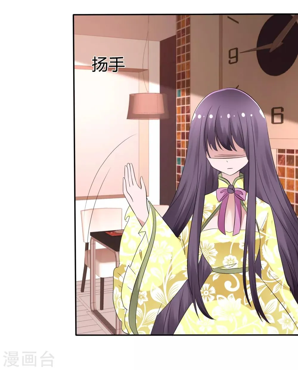 第100话 病态的爱 第30页