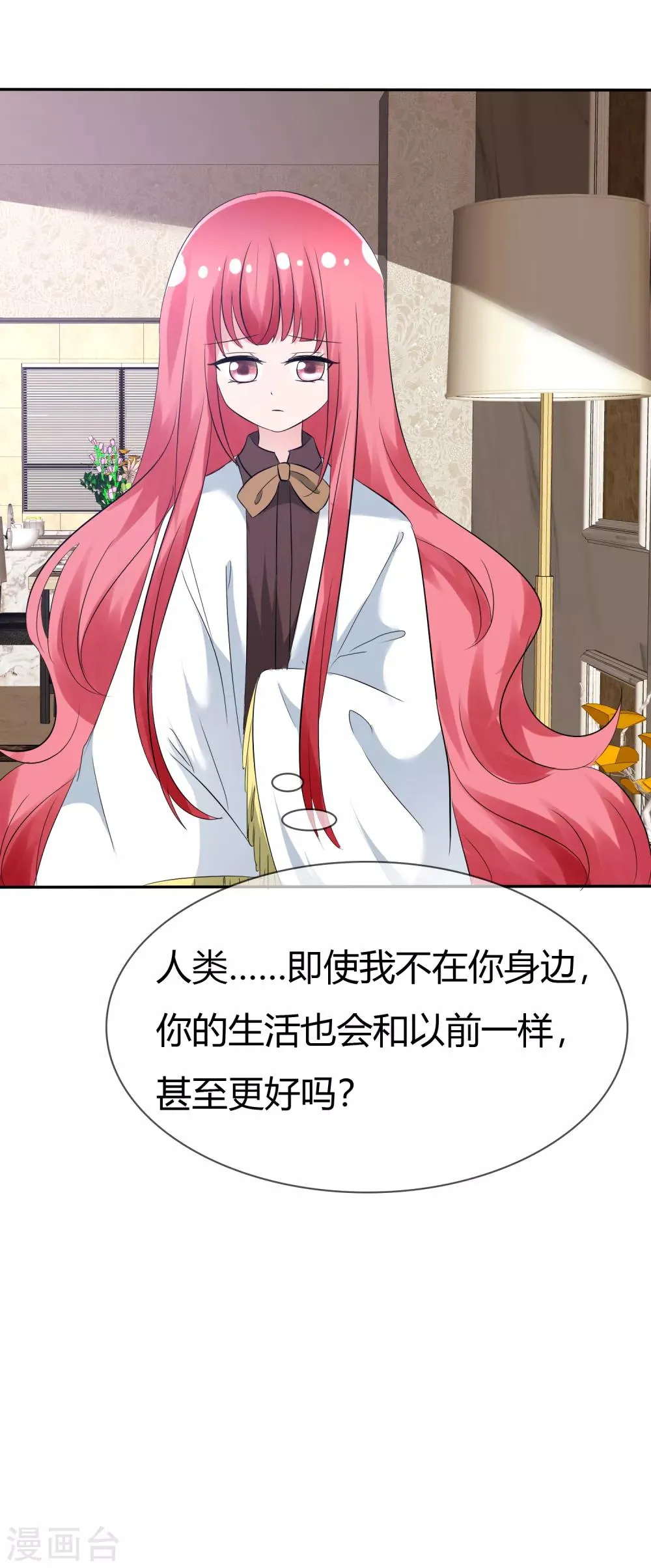 第103话 和解 第37页