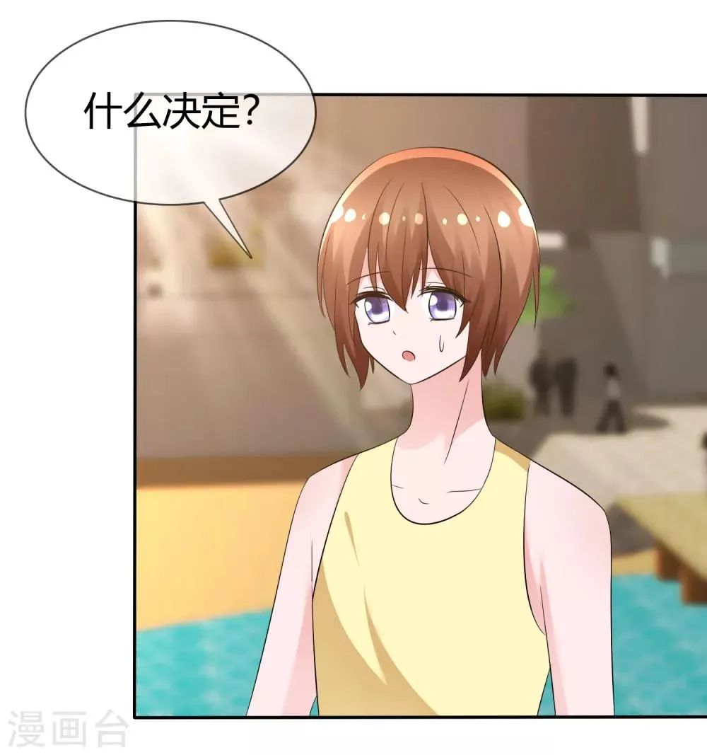 第104话 决赛开始 第22页