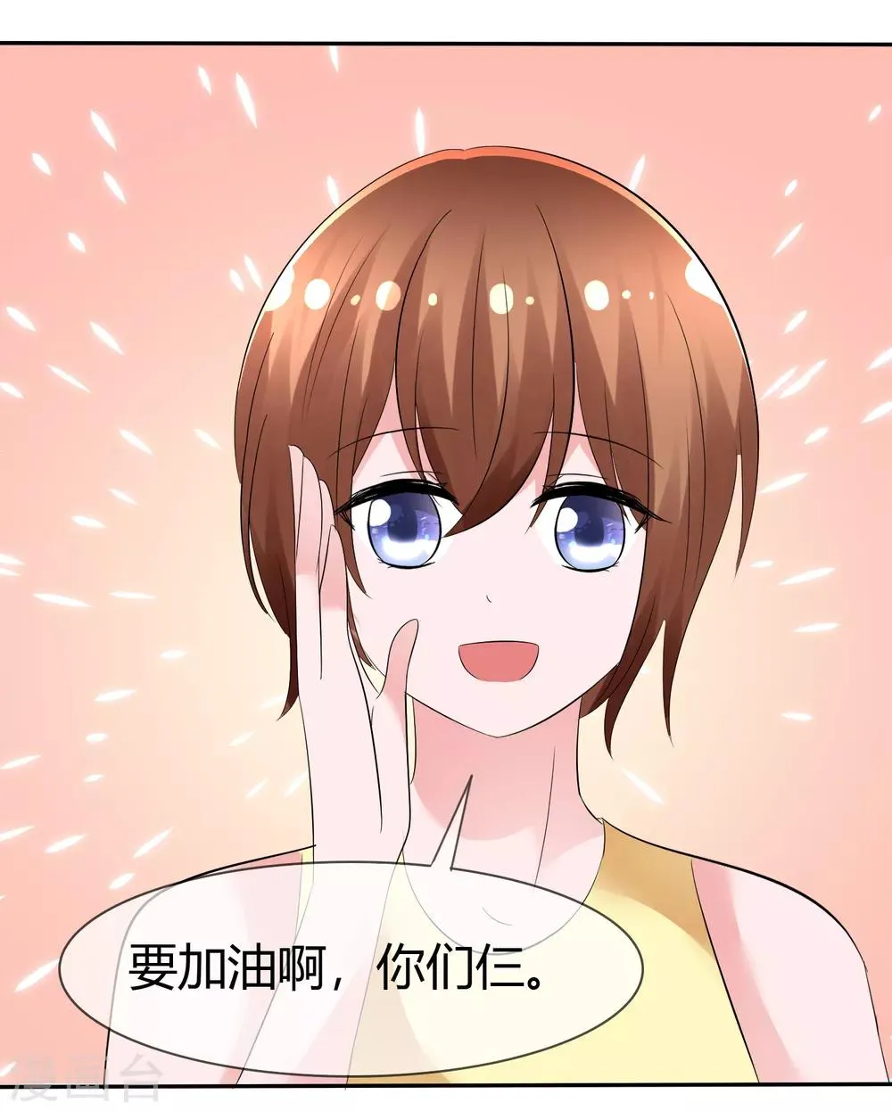 第104话 决赛开始 第27页