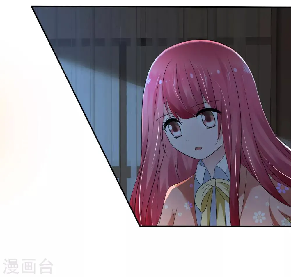 第二季第1话 杀手萝莉登场 第23页