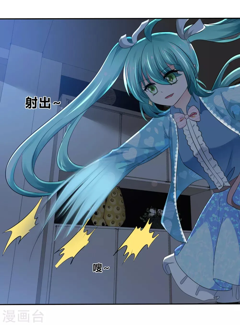 第二季第1话 杀手萝莉登场 第28页