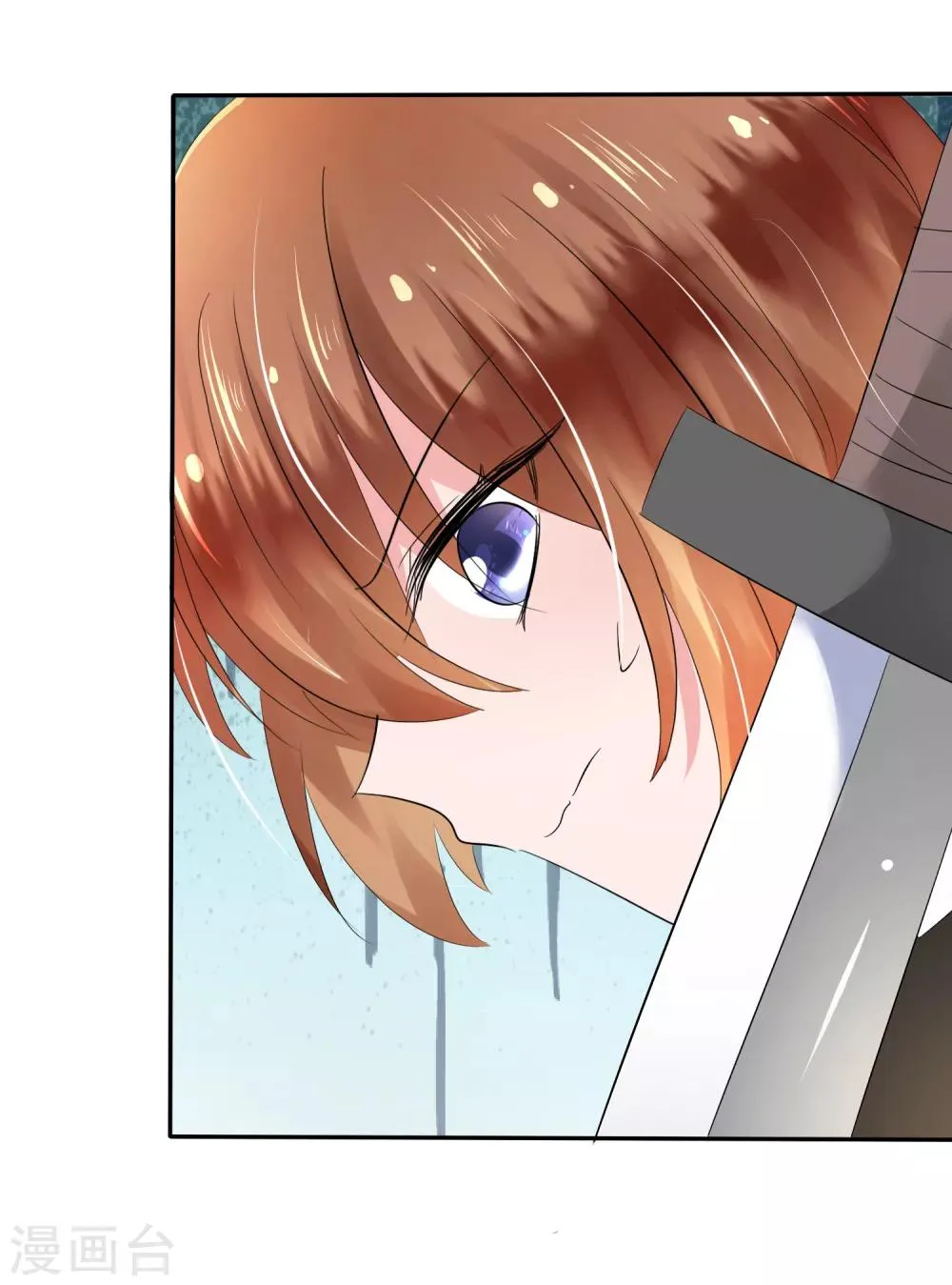 第二季第1话 杀手萝莉登场 第33页