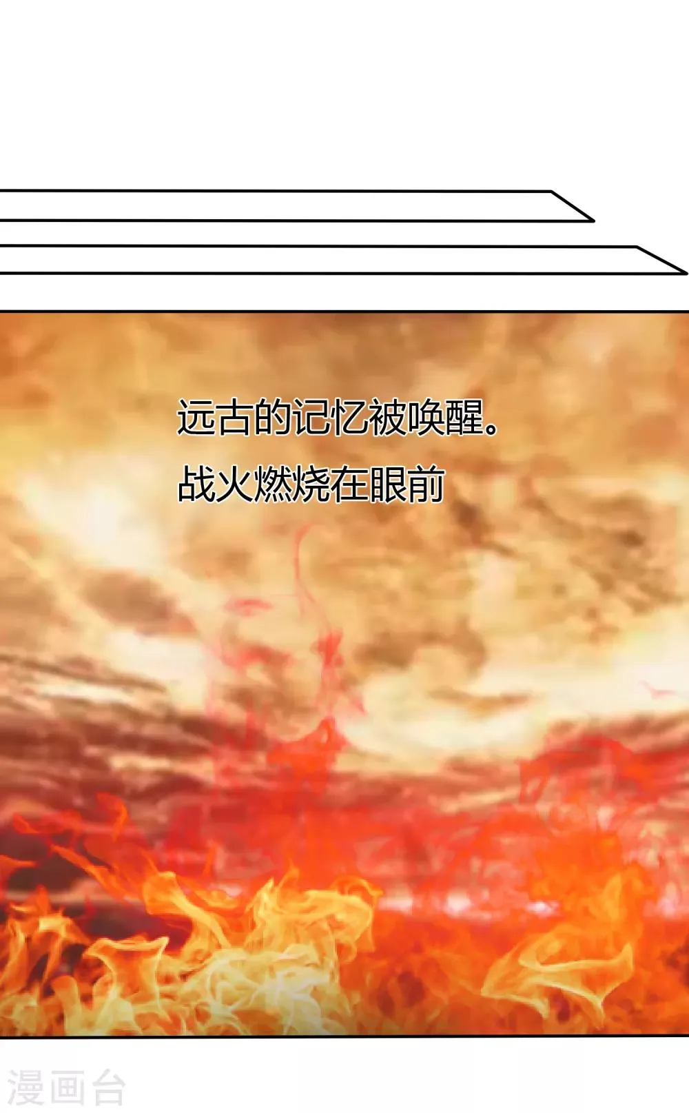 第二季第2话 人类和萌宠的灵魂契约 第8页