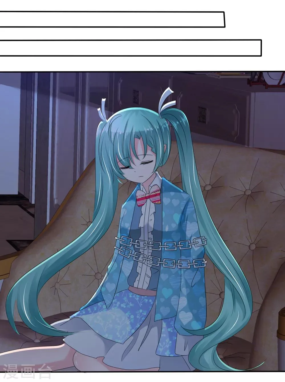 第二季第3话 把我的衣服还给我！ 第22页