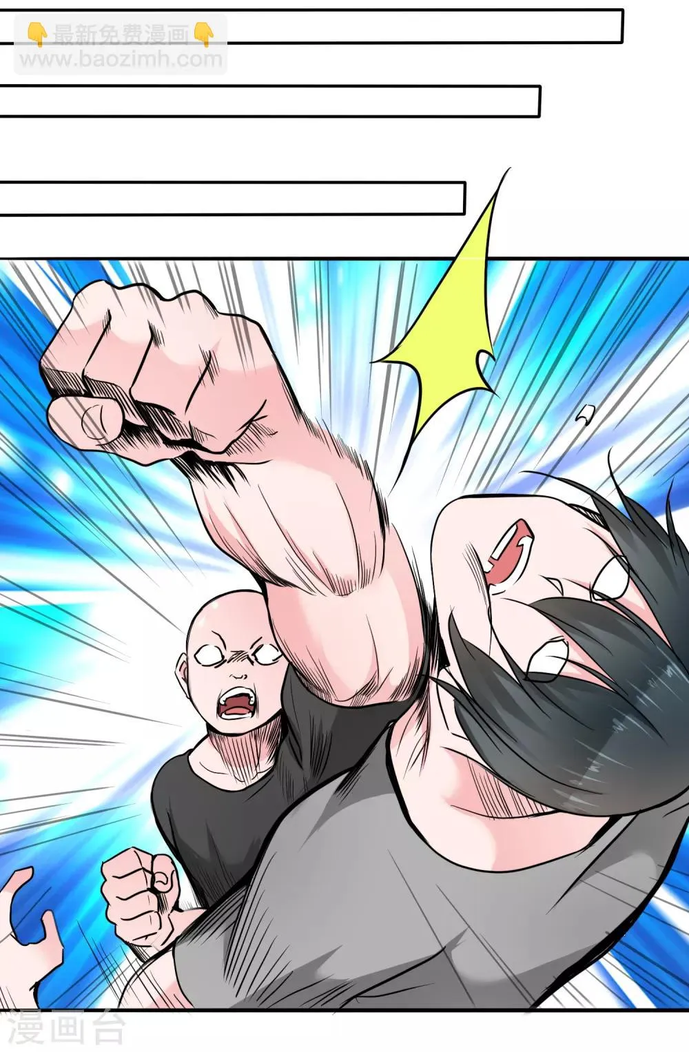 第二季第5话 感受我的心跳 第29页