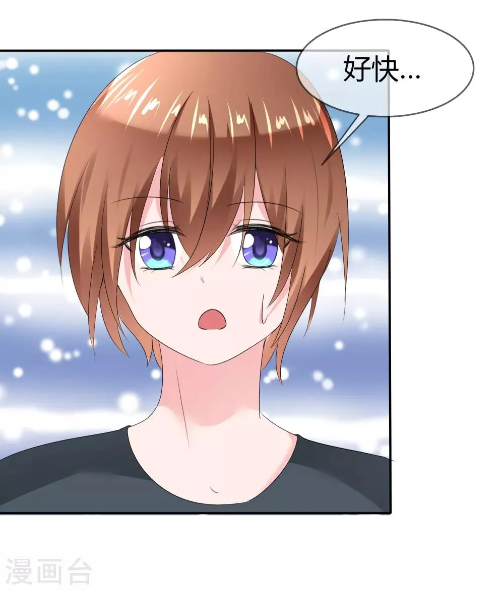 第二季第5话 感受我的心跳 第35页