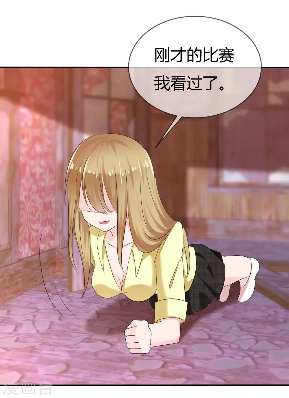 第二季第6话 特殊能力觉醒！ 第9页