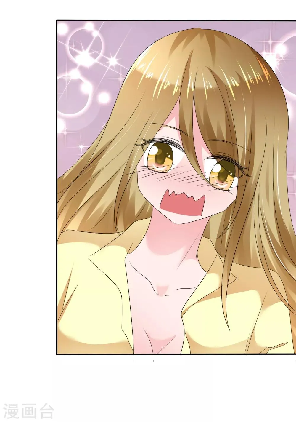 第二季第6话 特殊能力觉醒！ 第29页