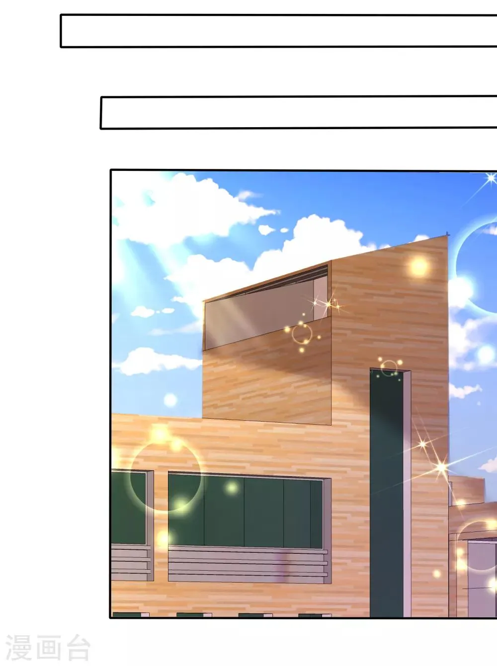 第二季第6话 特殊能力觉醒！ 第37页