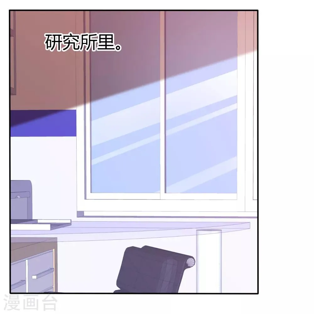 第二季第8话 谁才是黑市 第2页