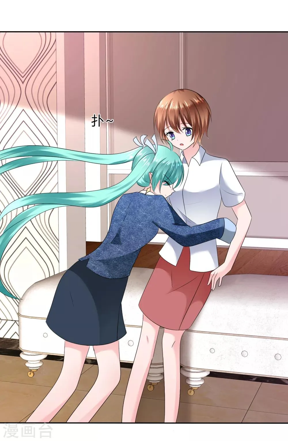 第二季第14话 和我连接吧！ 第25页