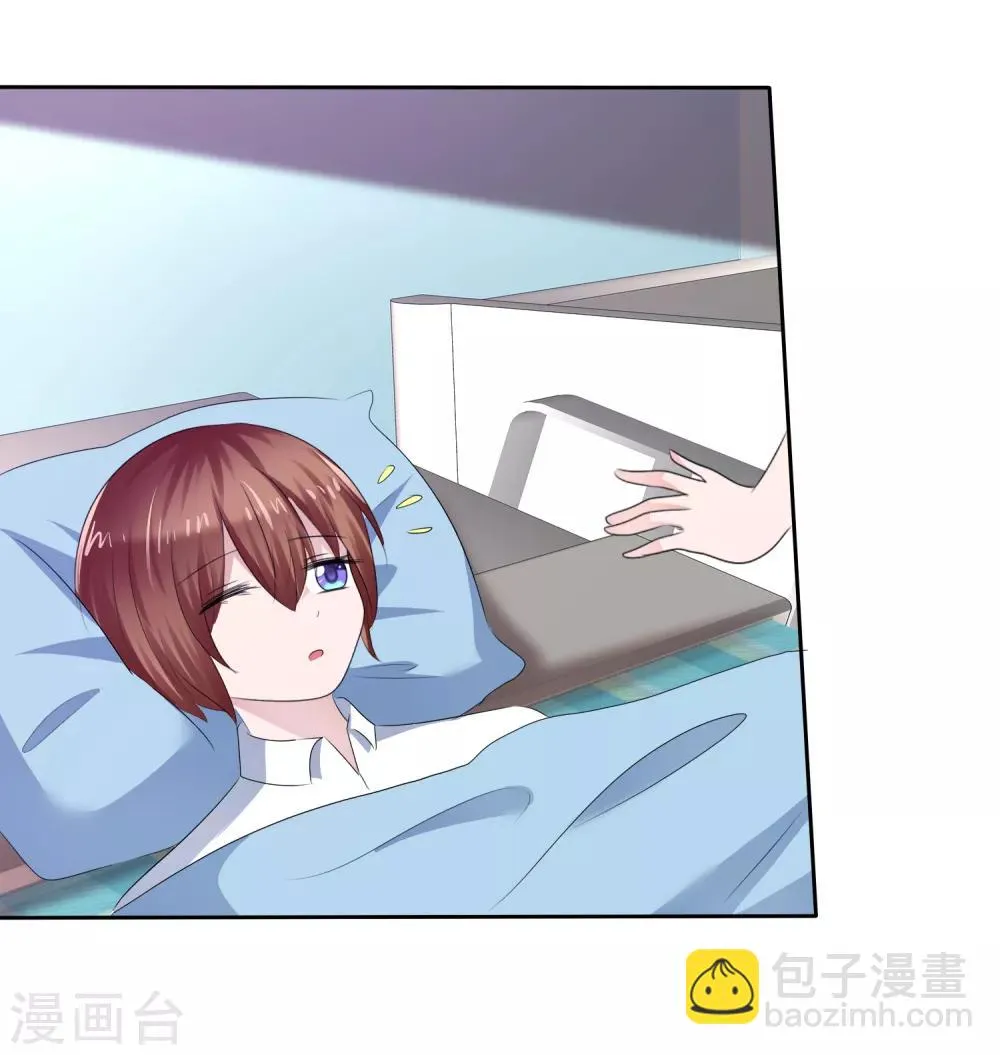 第二季第21话 竟然是姐妹？ 第20页