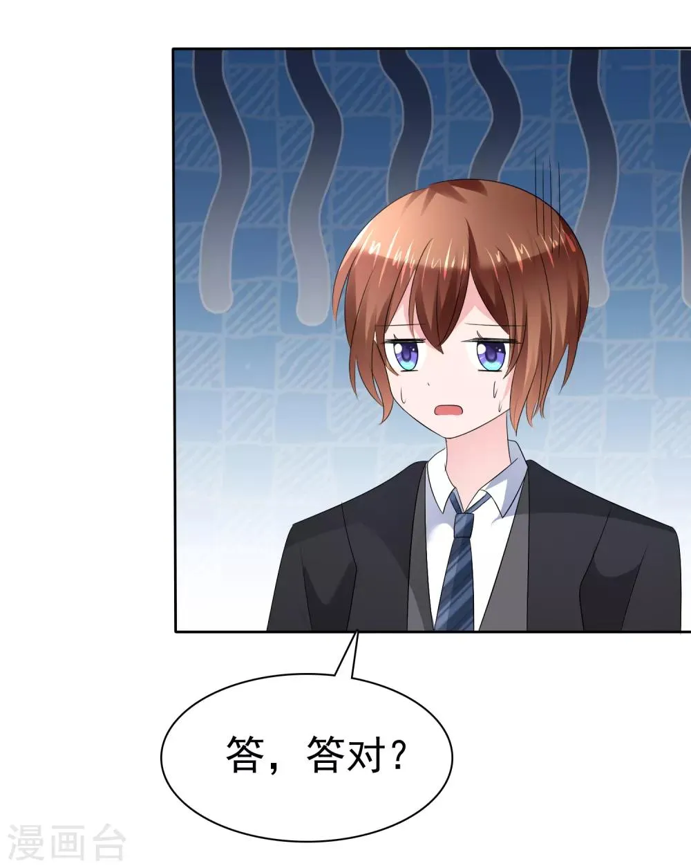 第二季第24话 超级女儿控 第31页