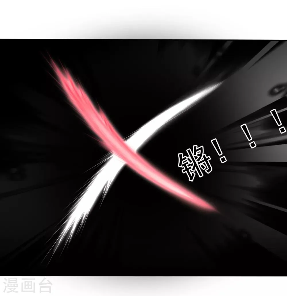 第二季第25话 力量的代价 第35页