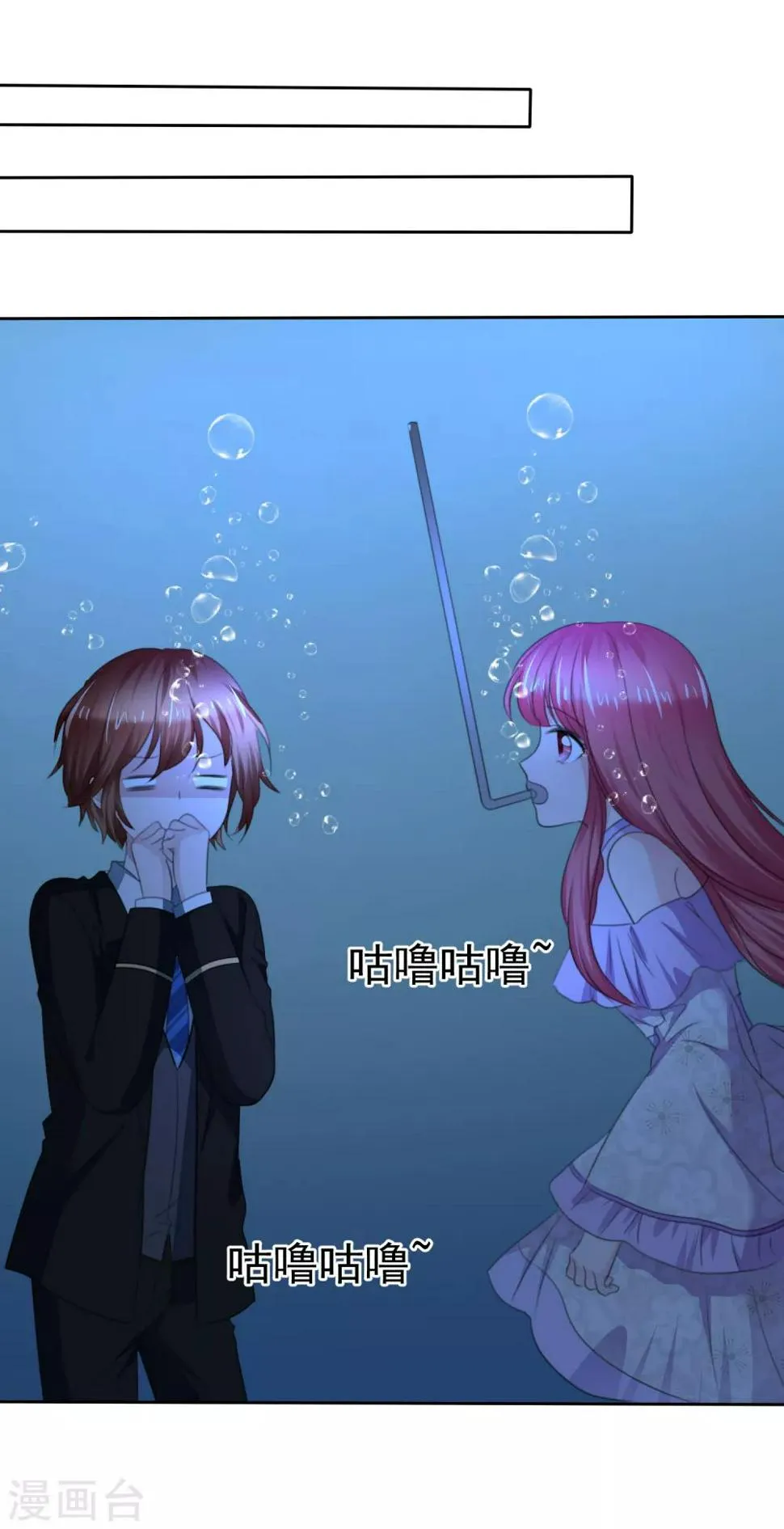 第二季第27话 芙兰的友好技能 第2页