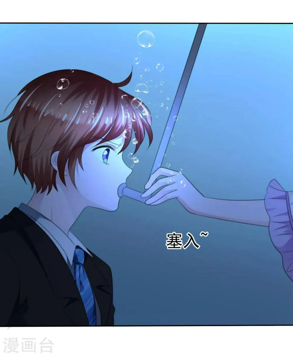 第二季第27话 芙兰的友好技能 第4页