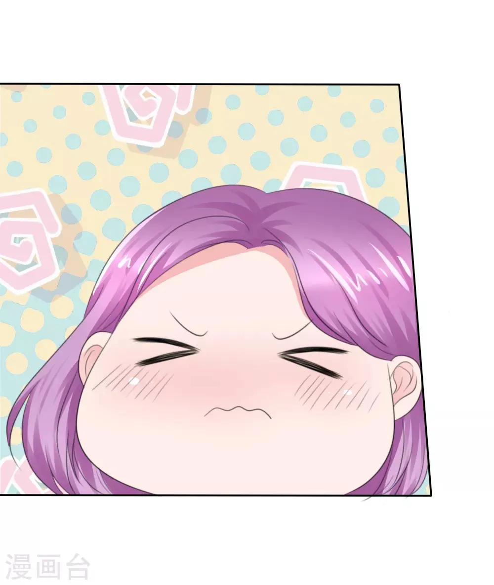 第二季第29话 把手伸进来 第39页