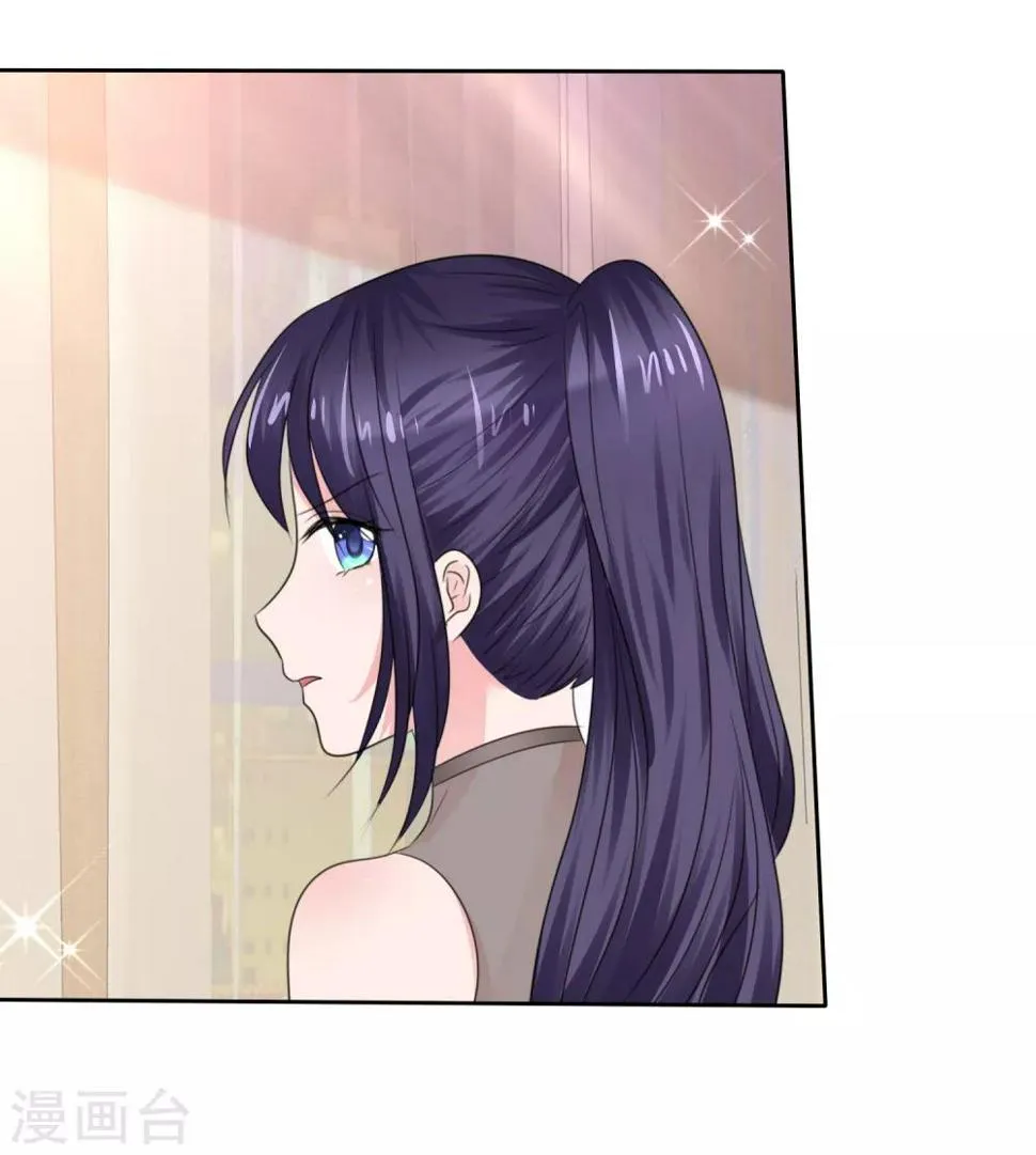第二季第36话 阴谋 第3页
