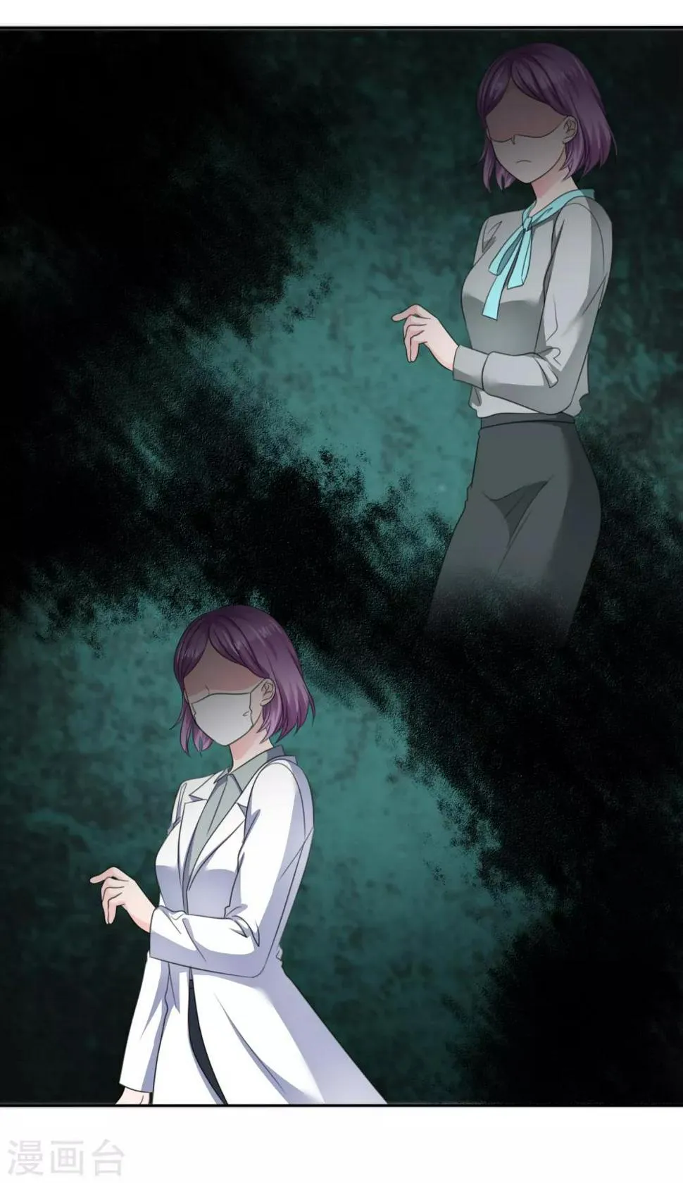第二季第36话 阴谋 第22页