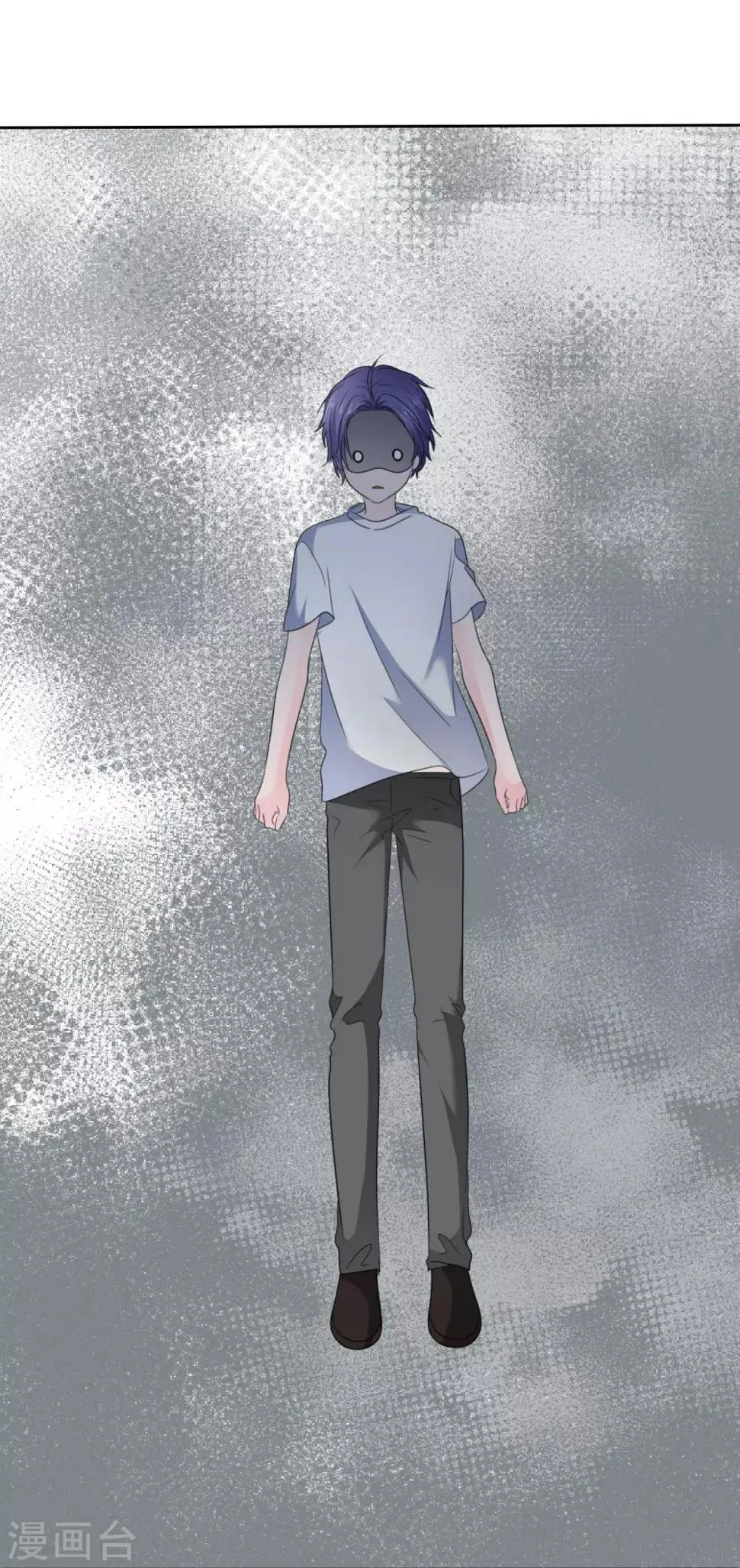 第二季第36话 阴谋 第25页