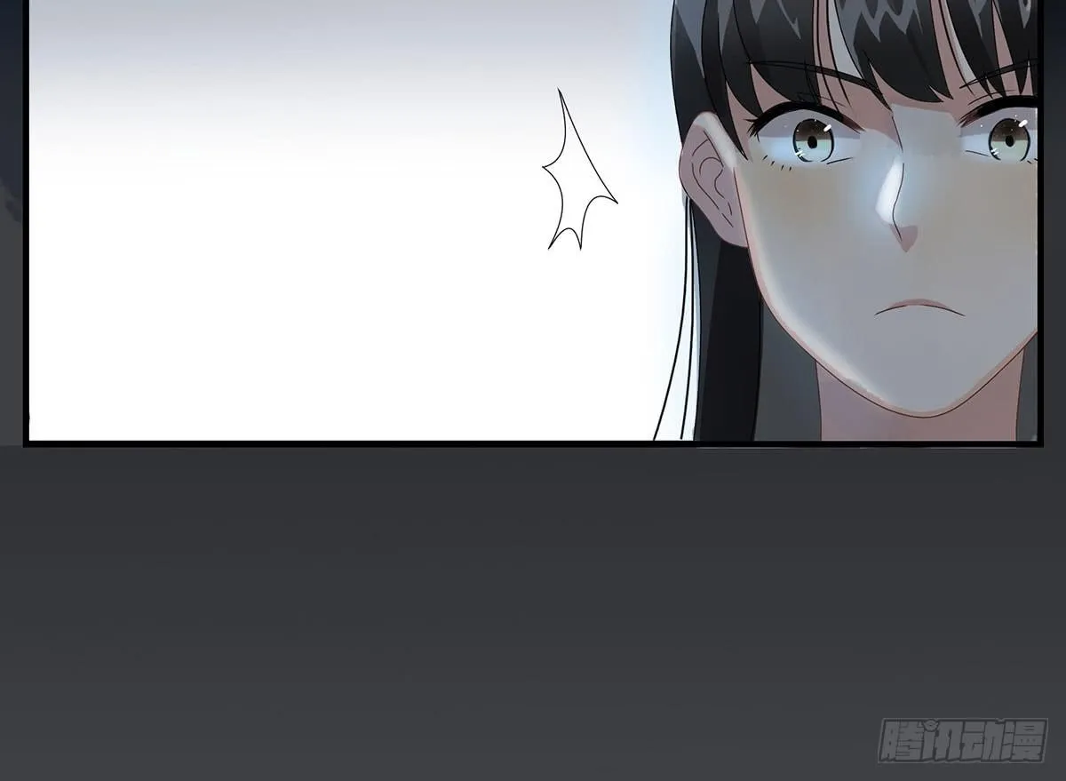 虚假的爱情故事 第20页