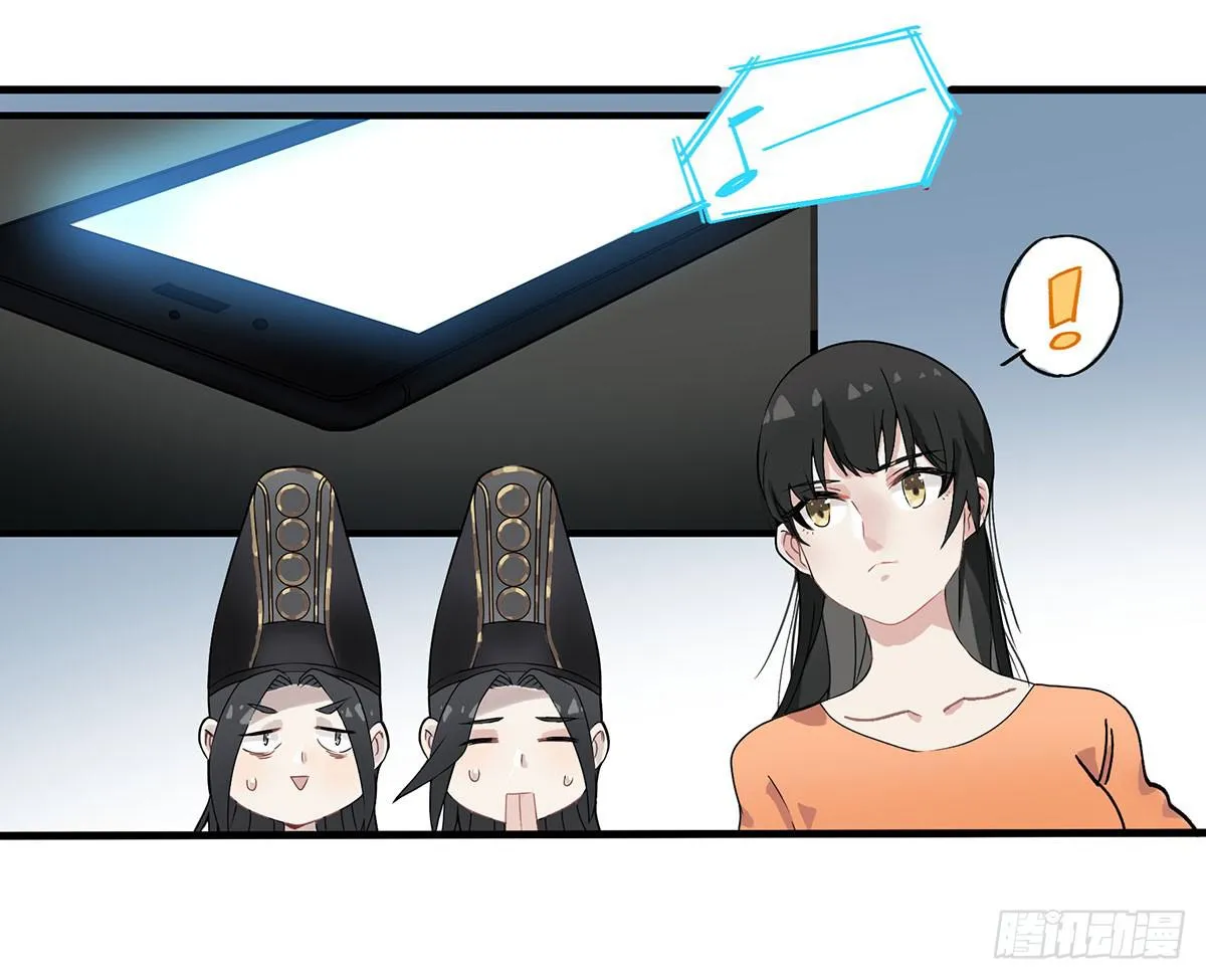 虚假的爱情故事 第25页