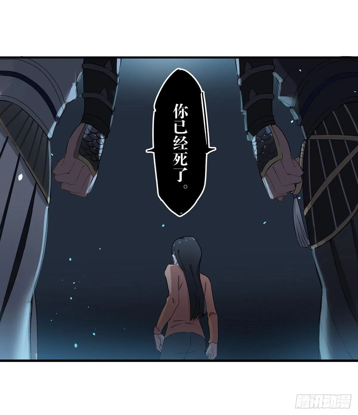 虚假的爱情故事 第31页