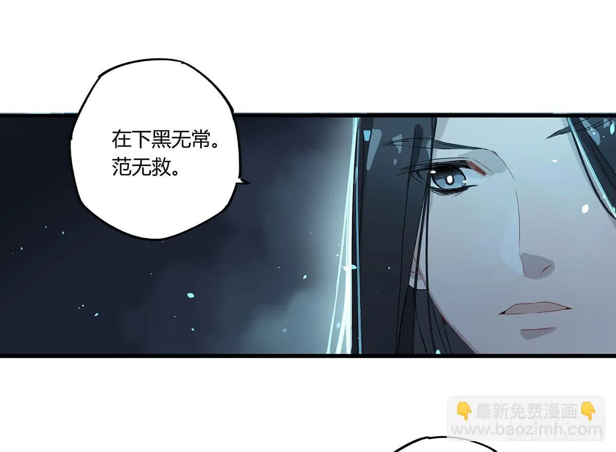 虚假的爱情故事 第32页