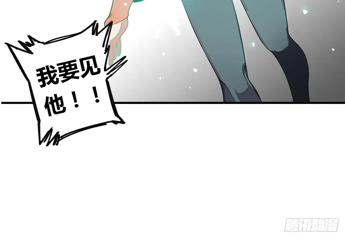 虚假的爱情故事 第44页