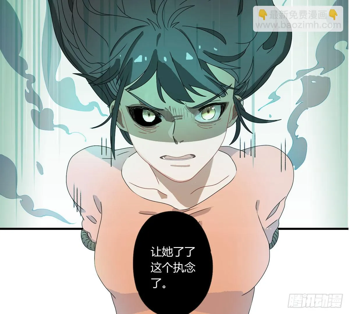虚假的爱情故事 第49页
