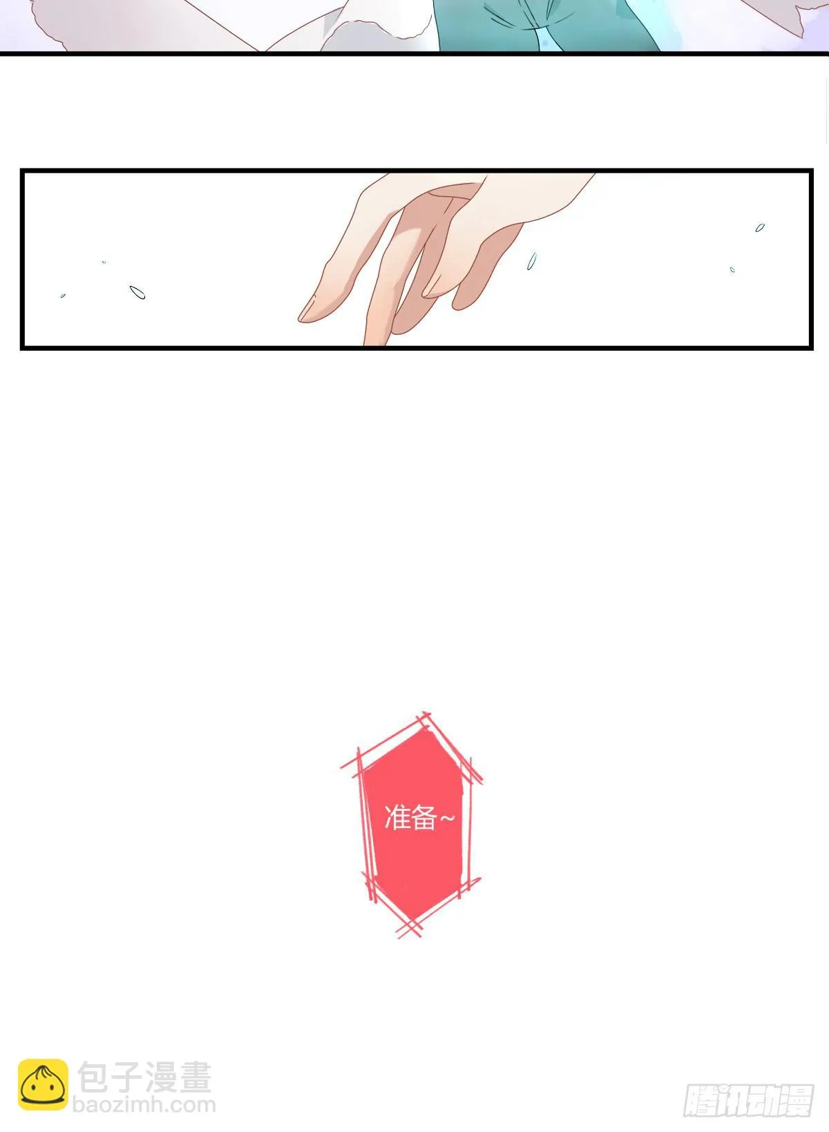 虚假的爱情故事 第60页