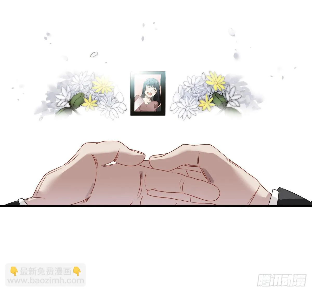 虚假的爱情故事 第80页