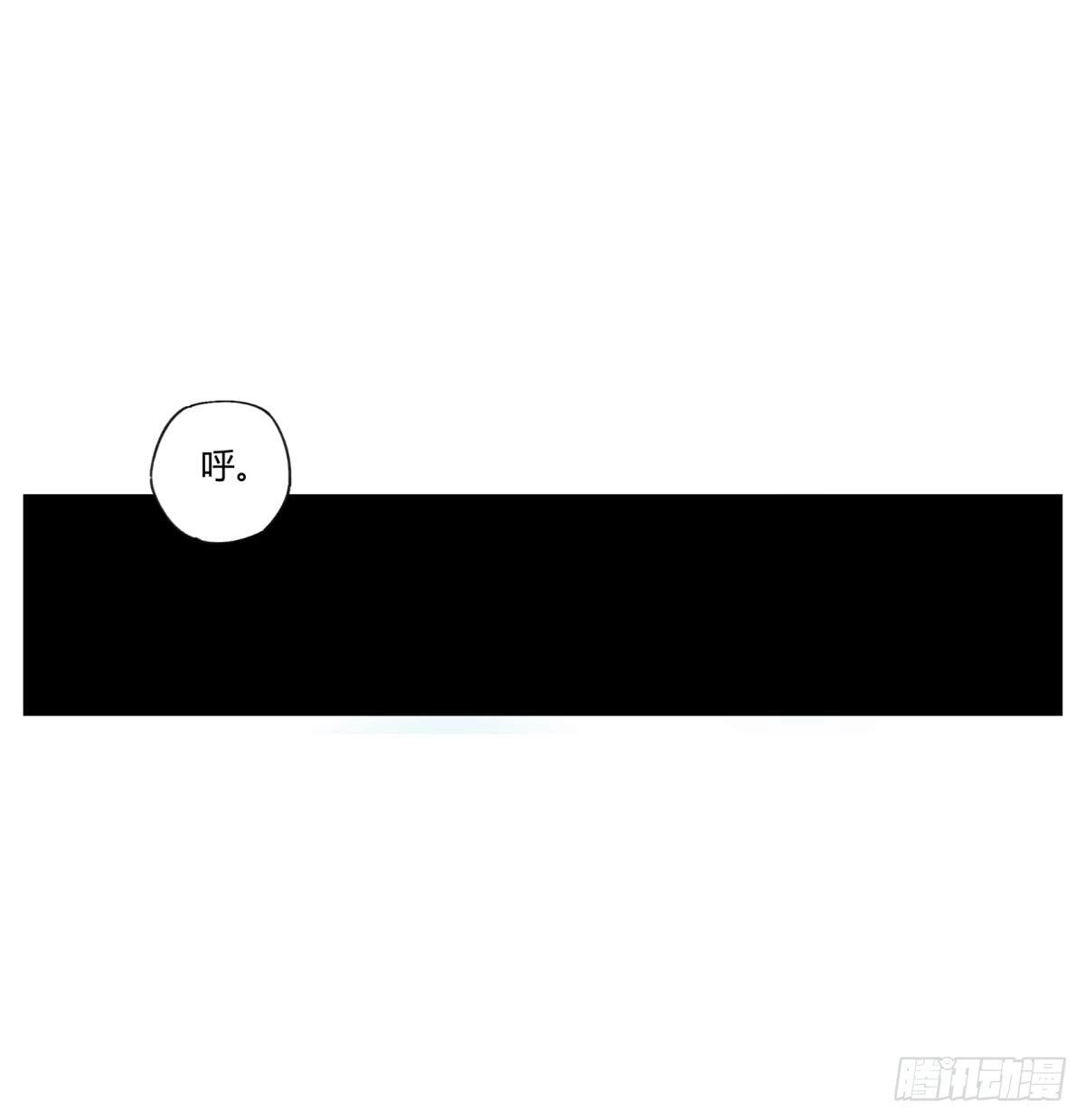 虚假的爱情故事 第86页